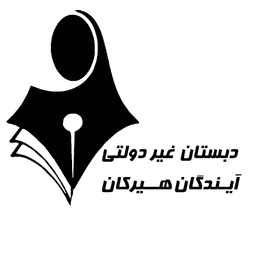 اپلیکیشن دانش آموز 