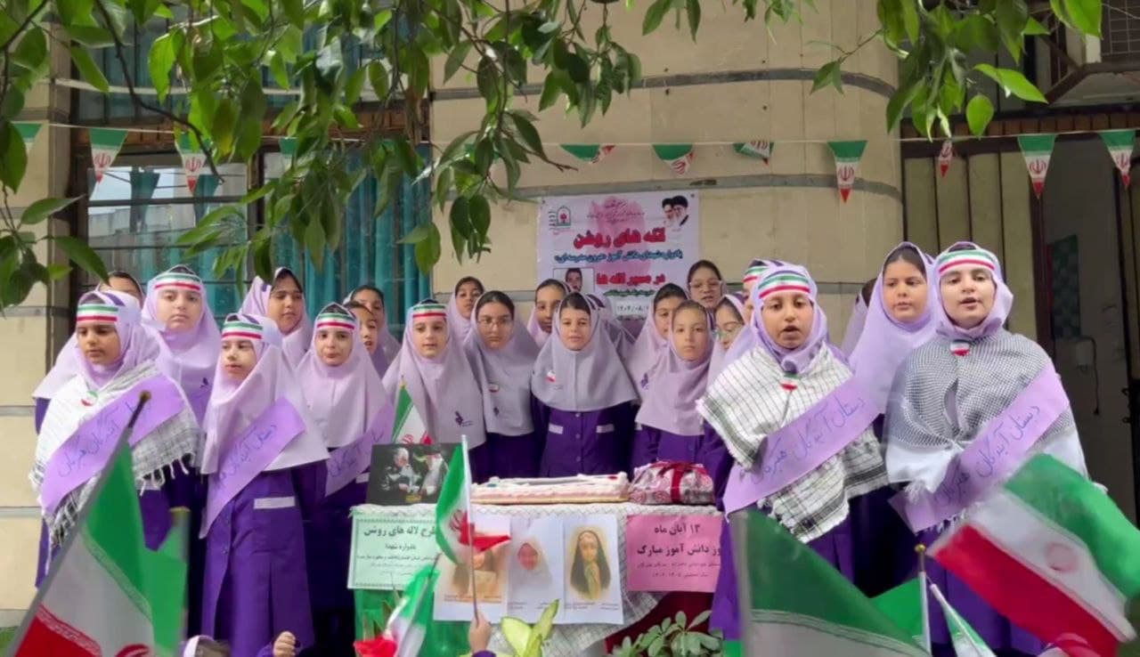  دبستان غیردولتی دخترانه هوشمند آیندگان هیرکان 