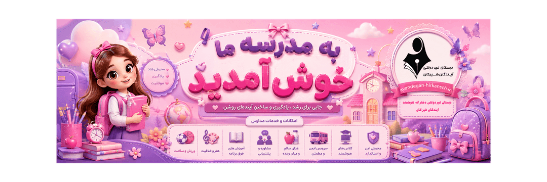 فرم پیش ثبت نام 406-405