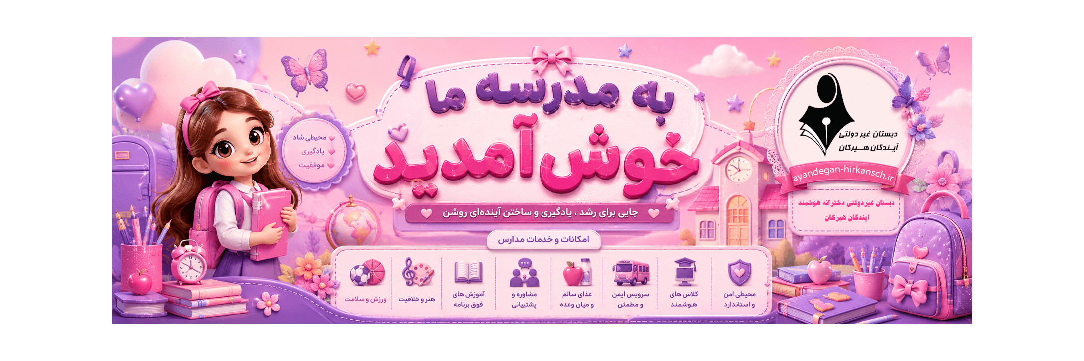فرم پیش ثبت نام 406-405