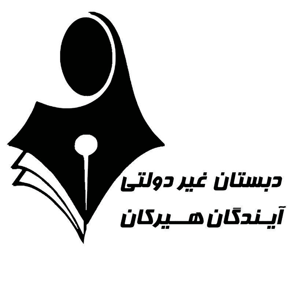 کاهش اضطراب دانشآموزان