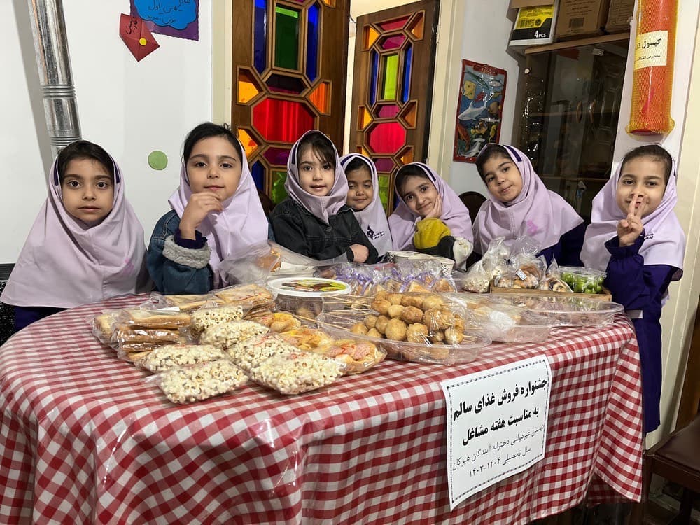 دبستان غیردولتی دخترانه هوشمند آیندگان هیرکان پیش دبستان و پایه اول تا ششم